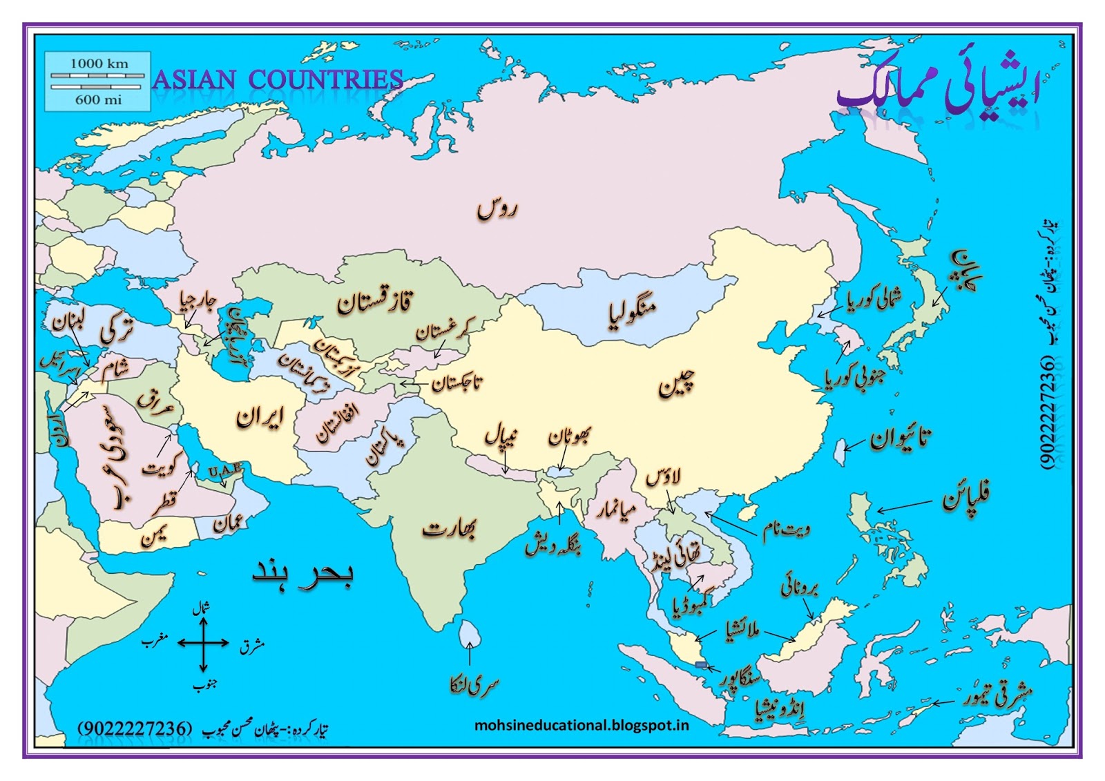 URDU SCHOOL PARBHANI MAPS urdu-school-parbhani-maps