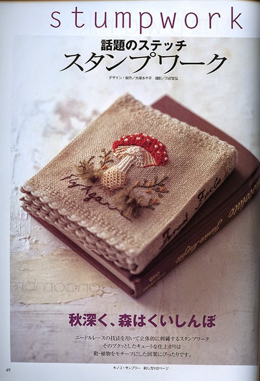 Stitching Magazines N e e d l e p r i n t: SOLD 2 Beautifully Photographed Japanese ...