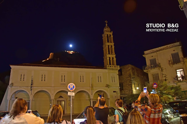 Μαγευτική η αυγουστιάτικη πανσέληνος στο Ναύπλιο (βίντεο)