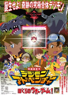 Digimon Adventure: Bokura no War Game! MP4 Subtitle Indonesia Digimon Adventure: Bokura no War Game! MP4 Subtitle Indonesia