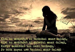 sad shayari shyari wallpapers sms letest desktop background alone ou funny lonely latest shyaari posted romantic dard unknown