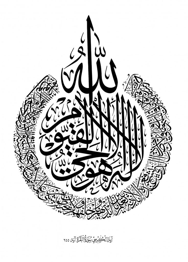 Arabic Calligraphy Maker Free