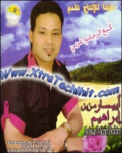 brahim ayissar mp3 brahim ayissar mp3