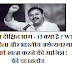 राजीव दीक्षित भाग - 13 क्या है ? WTO समझोता और भारतीय अर्थव्यवस्था को खत्म करने की साजिश ! फ्री डाउनलोड - Hindi Idea