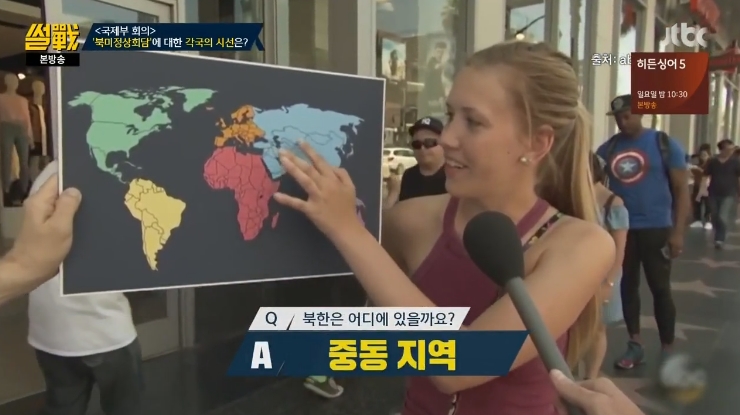 미국인이 생각하는 북한의 위치.jpg | 인스티즈