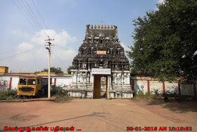 Vaamadhevam Face Shiva Temple 