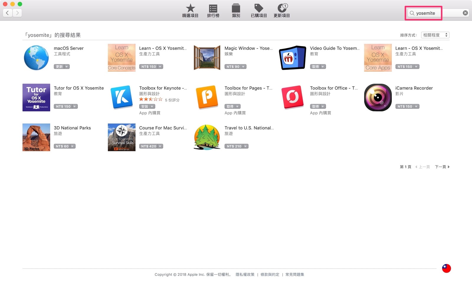 how to download os x yosemite from app store how to download os x yosemite from app store
