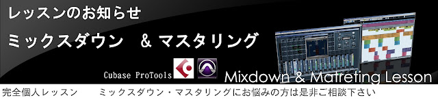 https://mix-lesson.blogspot.jp/