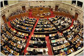 Κοινοβούλιο στην υπηρεσία του Μνημονίου