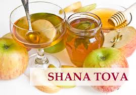 Happy New Year Hebrew Wallpaper Images Pics