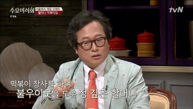 수요미식회 나온 우리나라 4대 떡볶이 ㄷㄷㄷ.jpg | 인스티즈