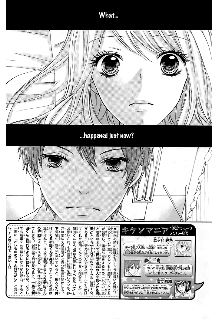 Kiken Mania Chapter 4 Mangahasu