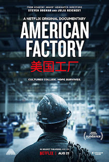 American Factory American Factory