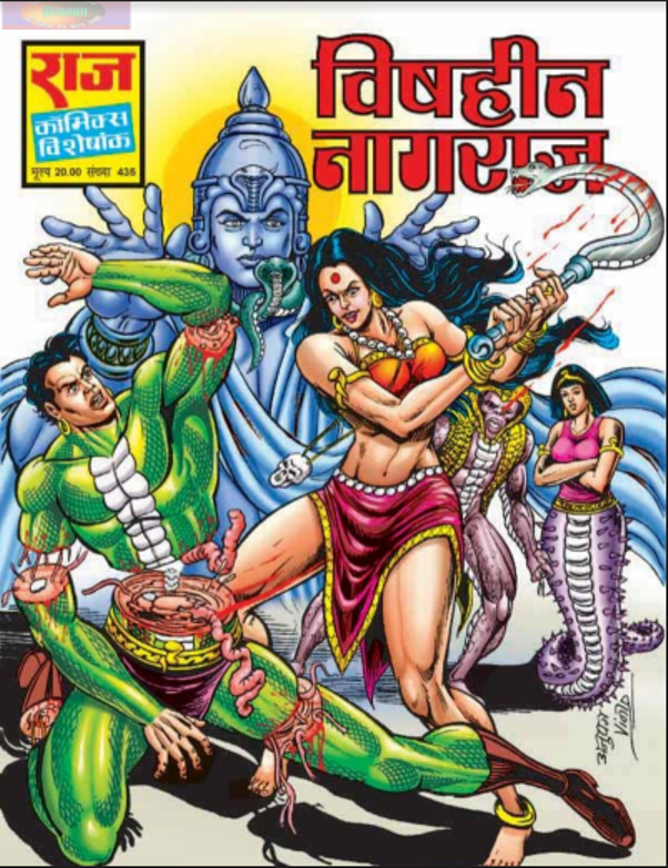 Nagraj Comics Pdf Download
