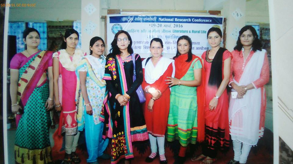 राष्ट्रीय शोध संगोष्ठी देवी अहिल्या विश्वविद्यालय इंदौर