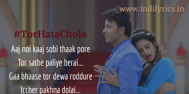 Tor Hata Chola | Naqaab | Armaan Malik | full audio song Lyrics with English Translation and real Meaning