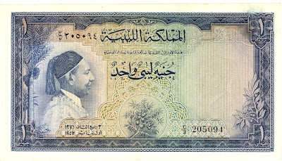 Kingdom Libya banknotes Libyan pound King Idris bank note money currency