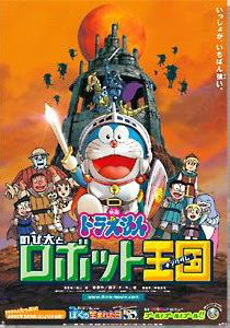 Đôrêmon: Cuộc Chiến Ở Xứ Sở Rôbôt - Nobita And The Robot Kingdom Đôrêmon: Cuộc Chiến Ở Xứ Sở Rôbôt
