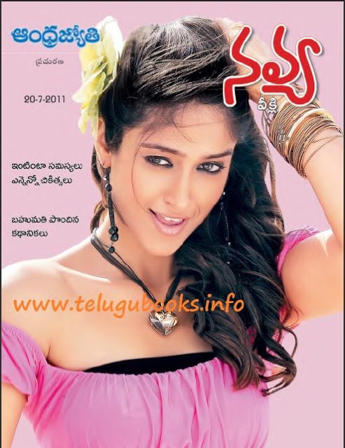 good morning images in telugu