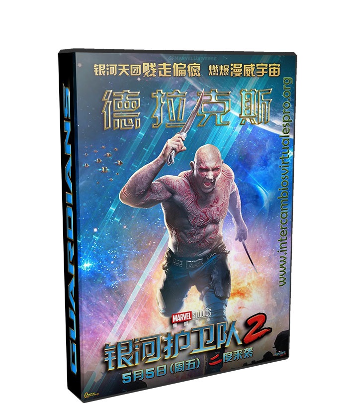 Guardianes de la galaxia Vol. 2 poster box cover