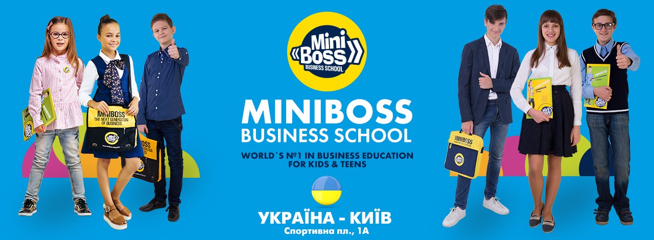 MINIBOSS BUSINESS SCHOOL (KYIV 1)