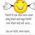Funny Winter Status In Hindi