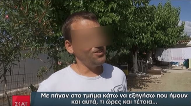 Εμπρησμός στην Εύβοια: Τι λέει ο βασικός ύποπτος για την φωτιά (VIDEO) Εμπρησμός στην Εύβοια: Τι λέει ο βασικός ύποπτος για την φωτιά (VIDEO)