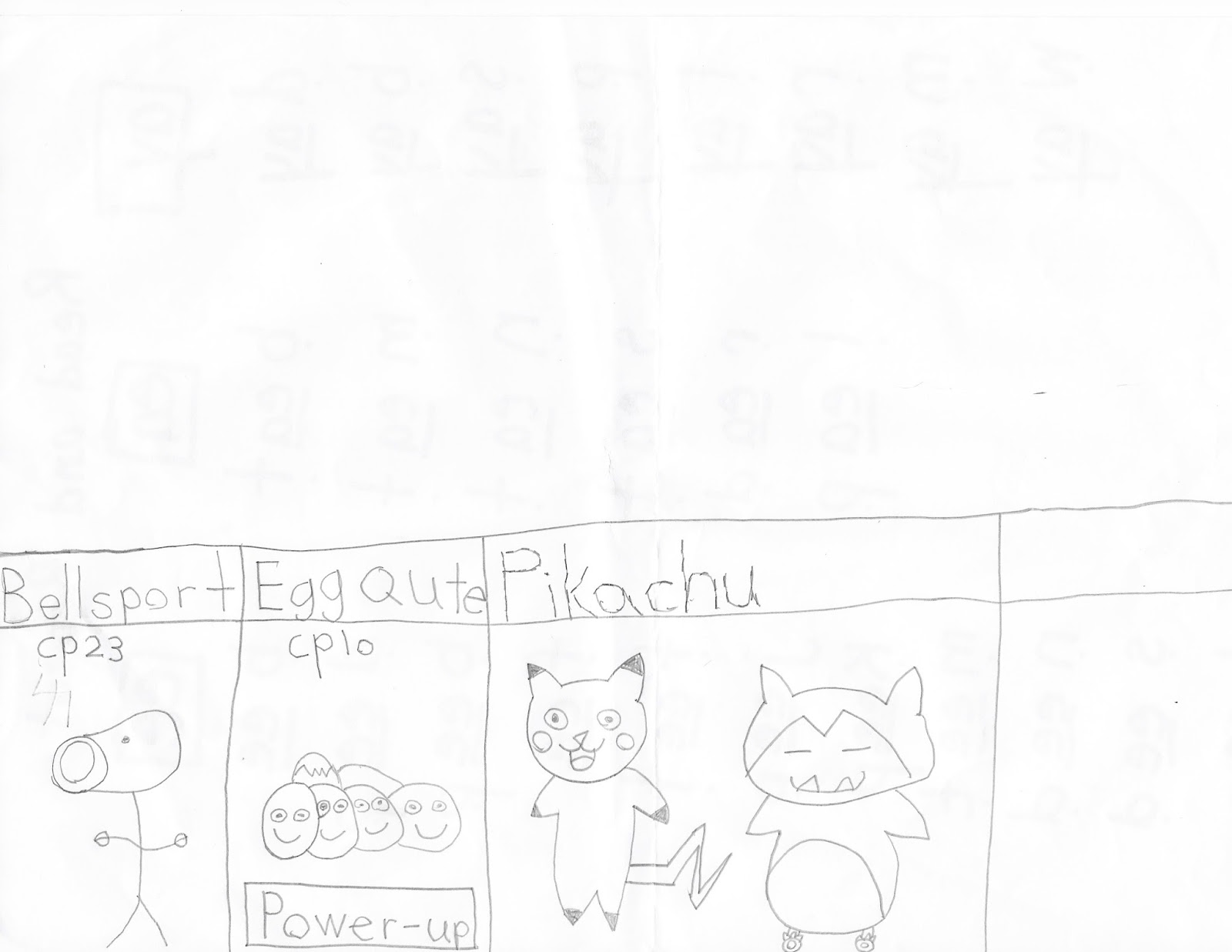 Yu S Blog 十二月2016