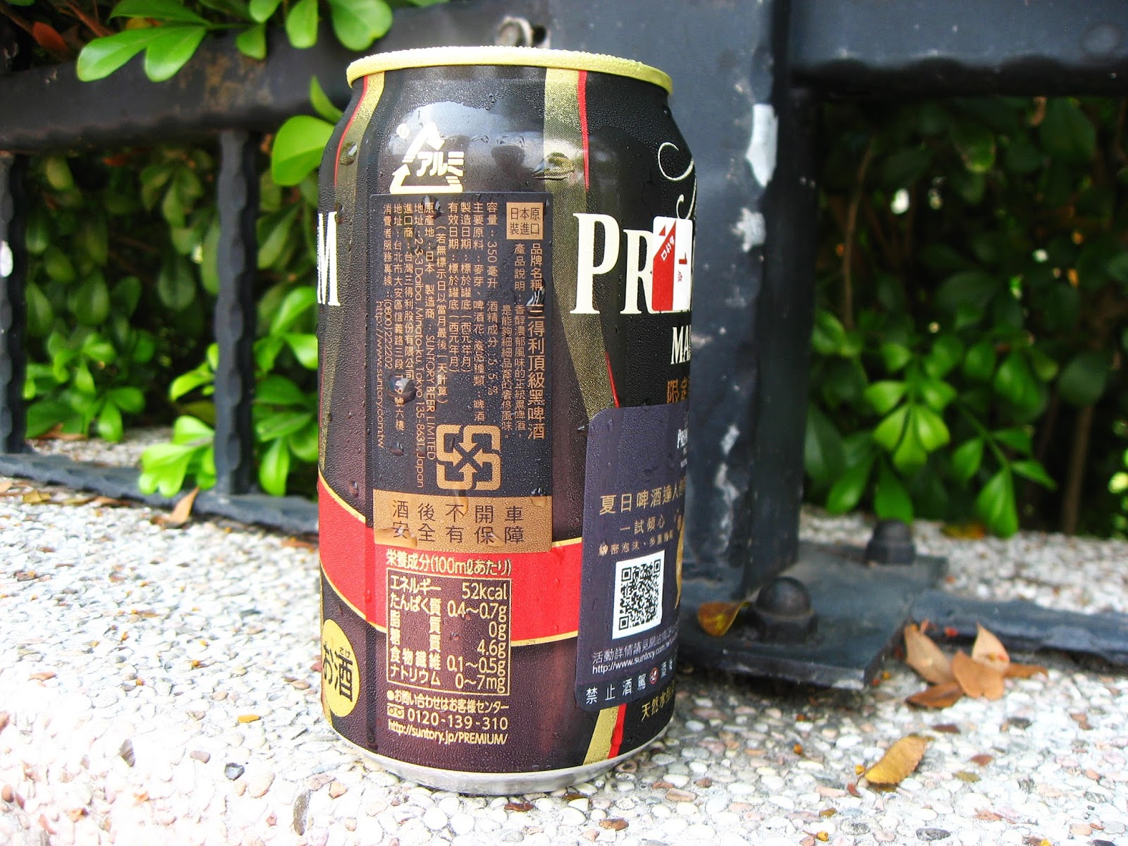 双沟酥酒（1986年揭瓶标）-价格:200元-se95109901-酒标-零售-7788收藏__收藏热线