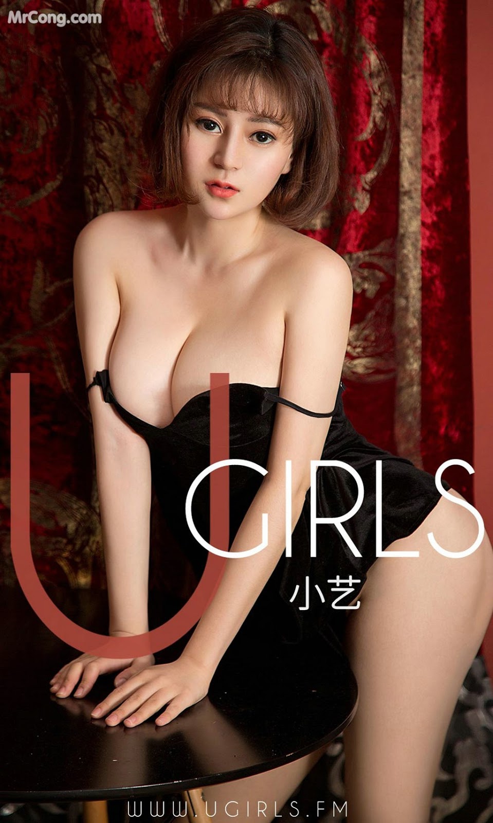 UGIRLS - Ai You Wu App No.1404: Model Xiao Yi (小 艺) (35 photos)