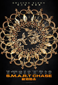 The Shanghai Job Poster