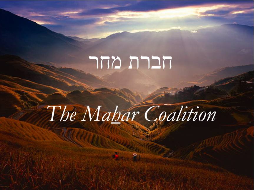 The Mahar Coalition