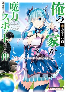 Tập 05 Web Novel