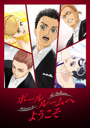 ballroom.jpg