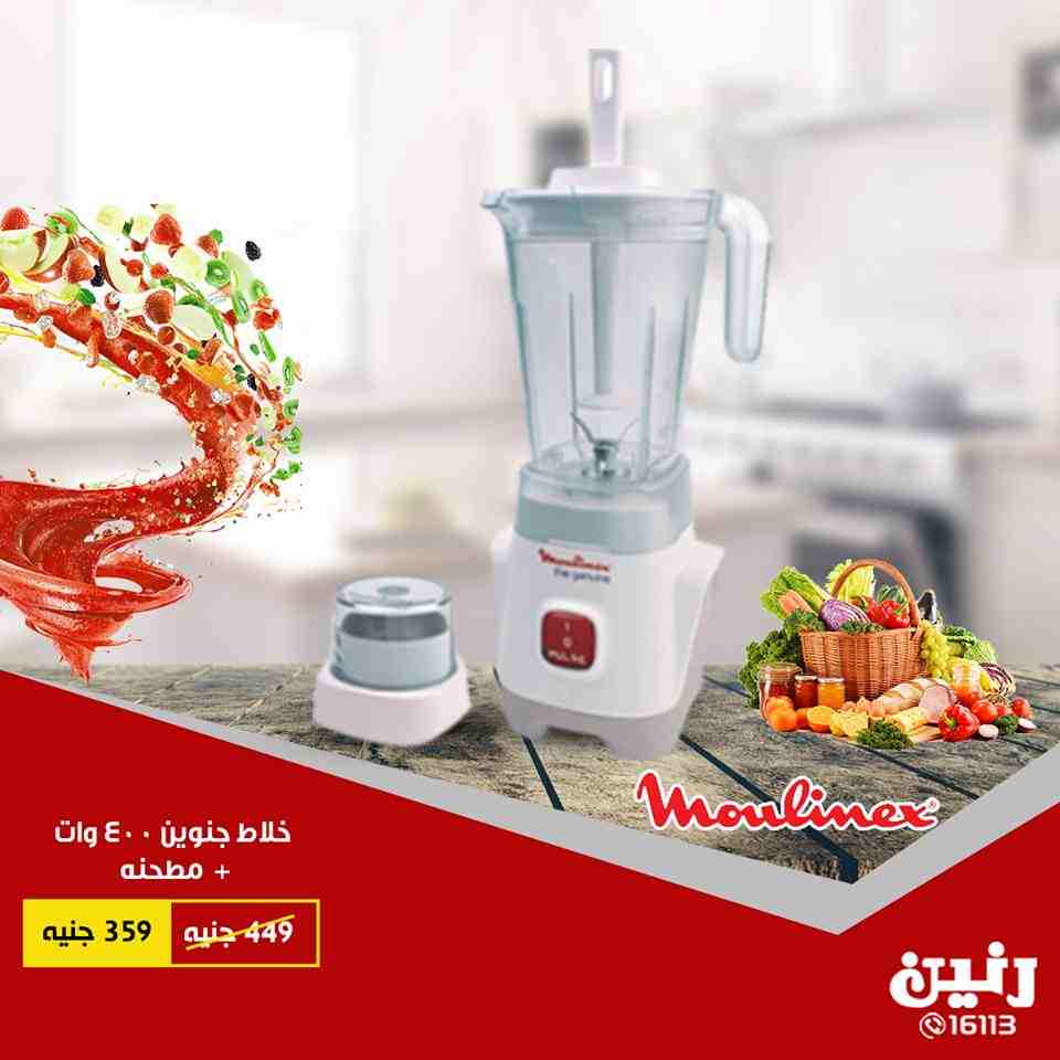 عروض رنين الثلاثاء والاربعاء 7 و 8 اغسطس 2018 مهرجان الباربيكيو و الشوايات عروض رنين الثلاثاء والاربعاء 7 و 8 اغسطس 2018 مهرجان الباربيكيو و الشوايات