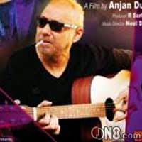 Andhokarer Pore Bondho Dorja Khule lyrics