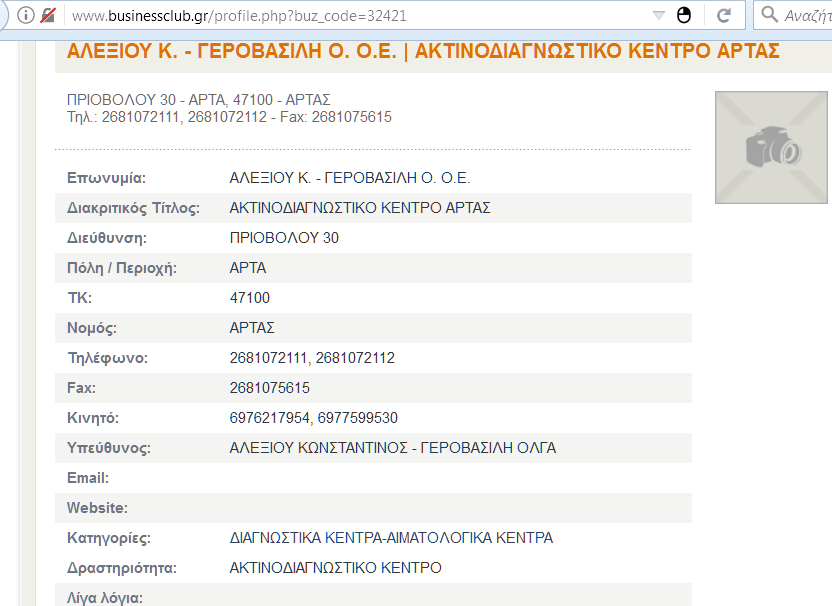 Μεγάλο καβλί ιστοσελίδα