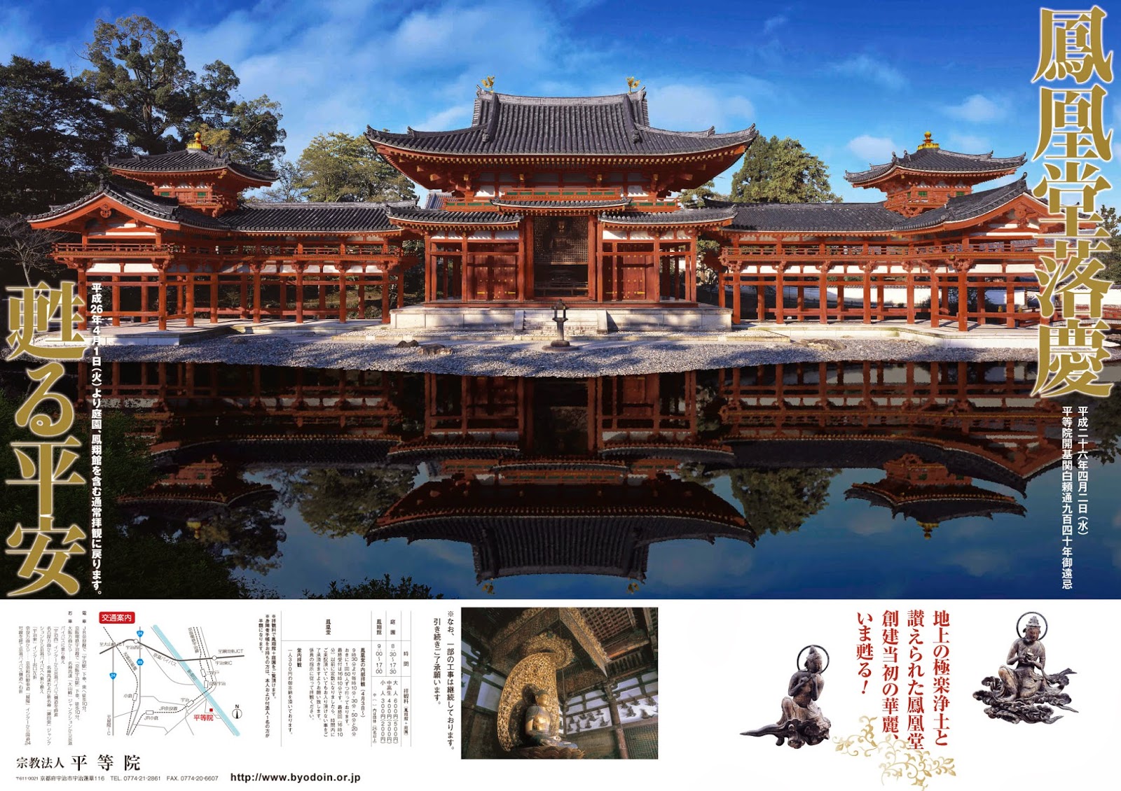 (過去エントリから抜粋)家の外観デザイン。シンプルで美しい「黄金比」「大和比」「シンメトリー」がポイント マイ工務店