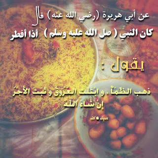 صور صوما مقبولا صور صوما مقبولا