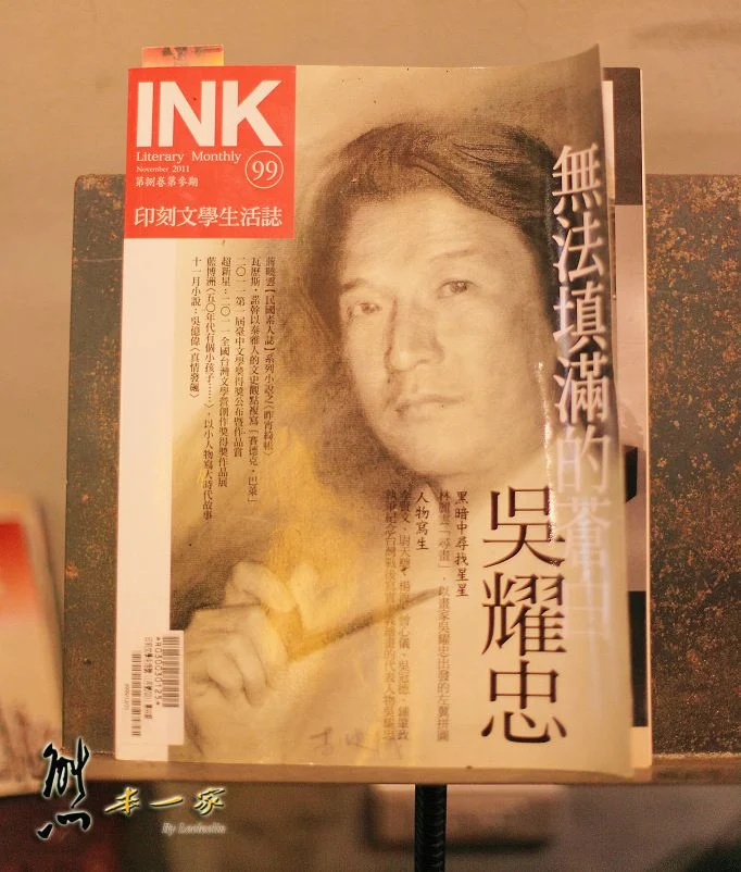 庶民美術館|吳冠德畫展|三峽老街藝文景點