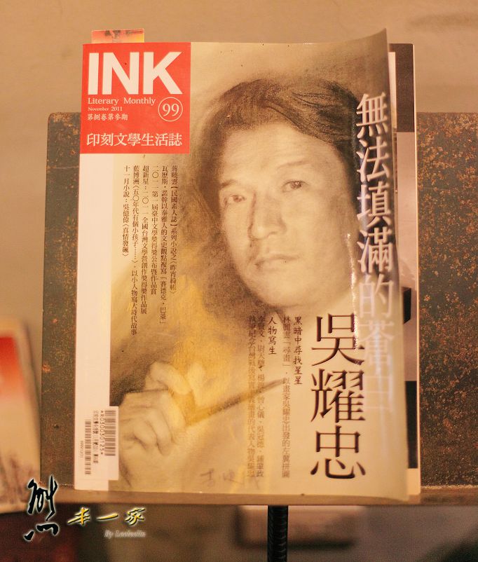 庶民美術館|吳冠德畫展|三峽老街藝文景點