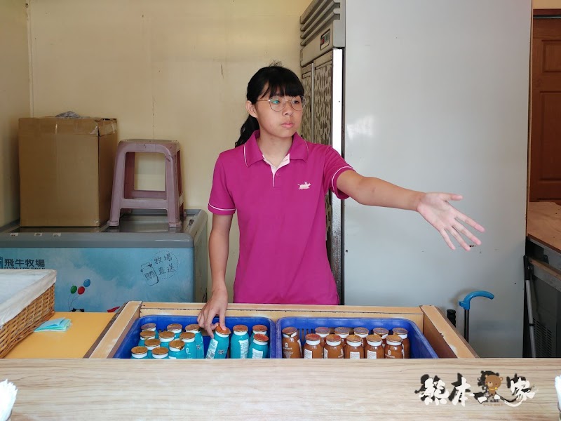 苗栗飛牛牧場必吃乳製品美食|牛奶屋|飛牛速食餐廳~鮮乳優格白布丁巨蛋麵包好吃