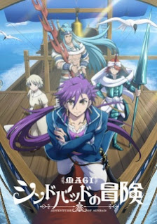Download Ost Opening and Ending Anime Magi : Sinbad no Bouken