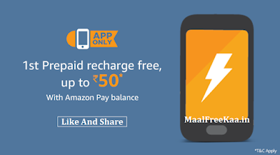 Free Recharge Worth Rs 50