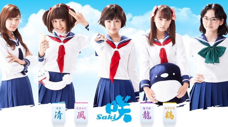 Get 10 Film Dan Drama Jepang Terbaru 2017 Yang Ga Boleh Kamu Lewatkan Free Get Wallpaper 10 Film Dan Drama Jepang Terbaru 2017 Yang Ga Boleh Kamu Lewatkan Desktop Wallpaper Free