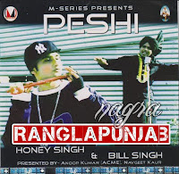 Thanedar Peshi Song