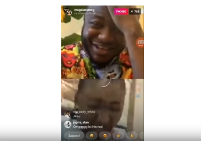 Nigerian Actress Goes Completely Nude On Instagram Live Video Social