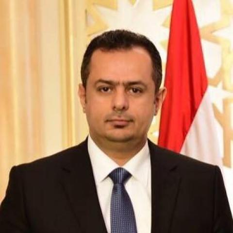 أول قرار يتخذه رئيس الحكومة الجديد معين عبدالملك أول قرار يتخذه رئيس الحكومة الجديد معين عبدالملك