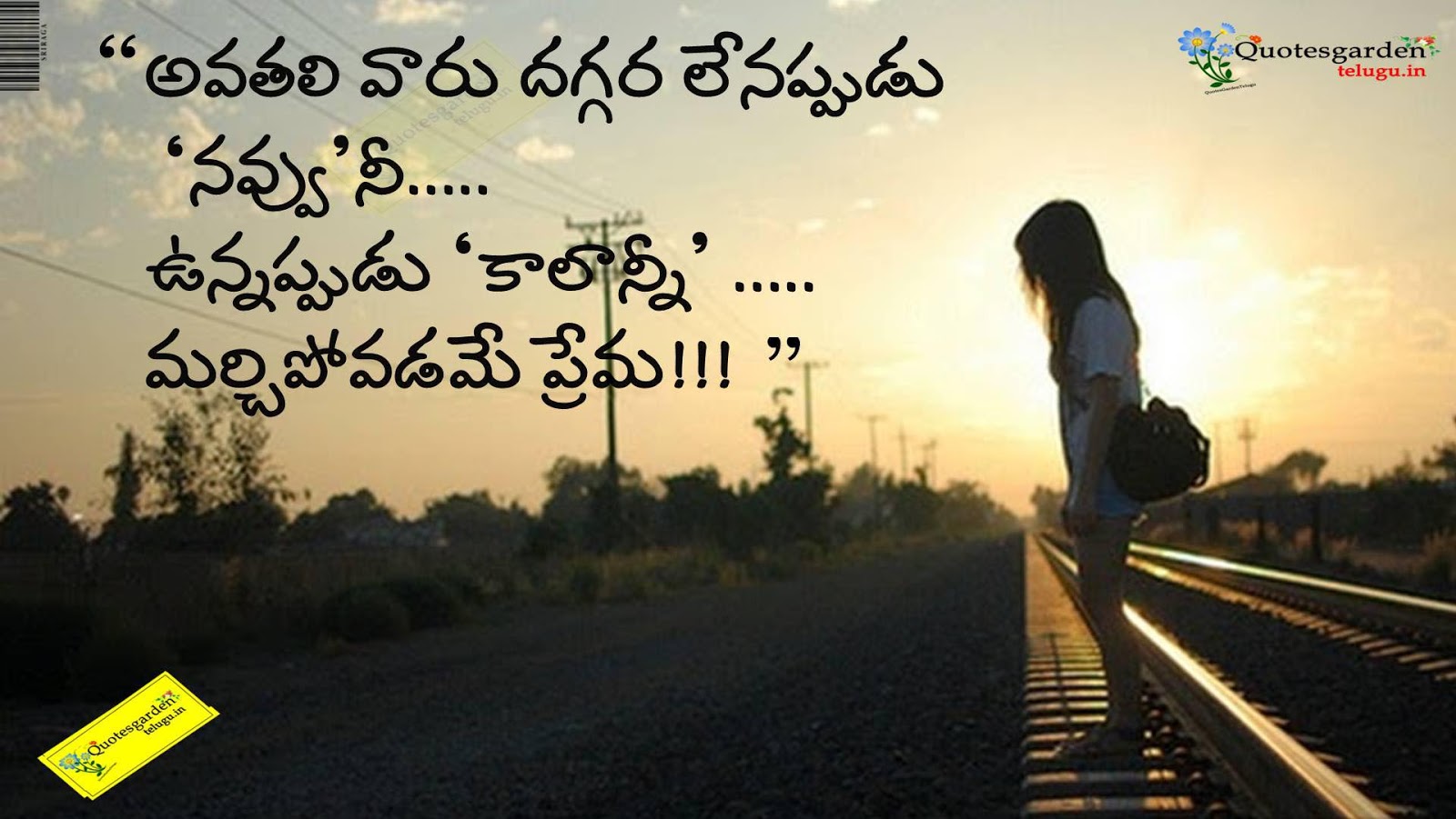 Love quotes with beatutiful images wallpapers for face book in ...