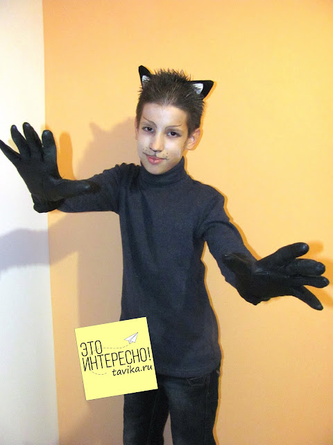 Костюм черного кота  на Хэллоуин